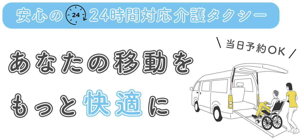 幅広い設備でお客様をサポート