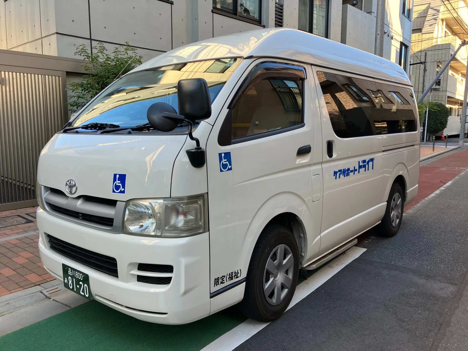 経験豊富なドライバーが外出を手助け